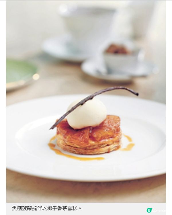 Salon Lanson爵士樂早午餐與專屬花束