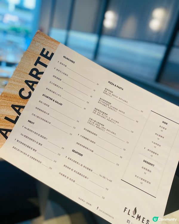 黃埔➡️➡️➡️Flames