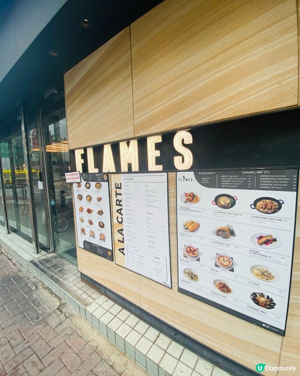 黃埔➡️➡️➡️Flames