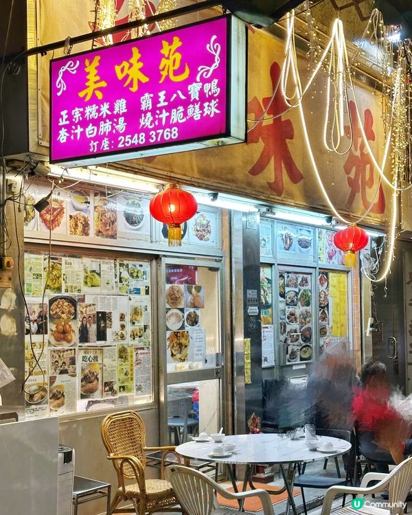 隱世🥢手工菜🍖小店