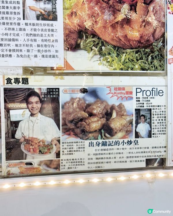 隱世🥢手工菜🍖小店