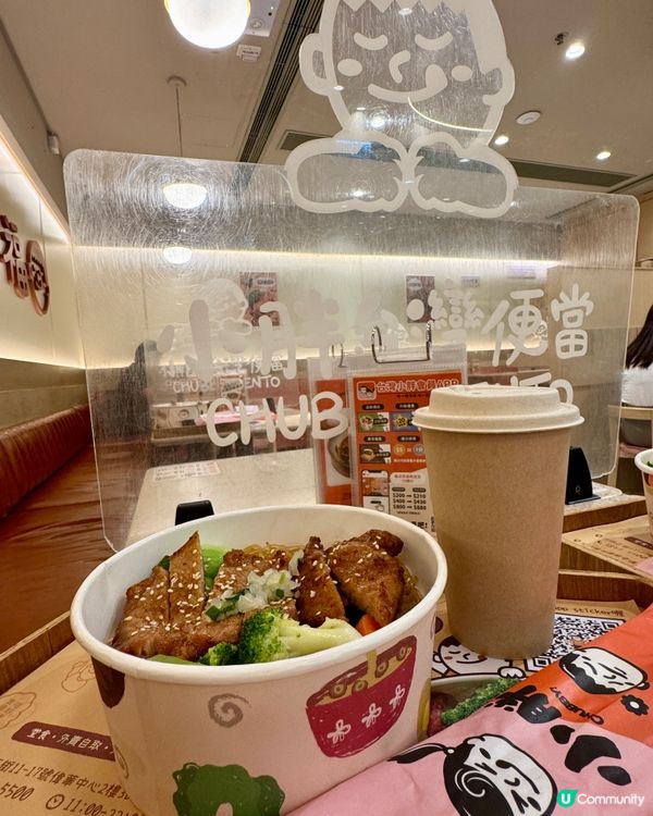 小胖台灣便當（沙田）
