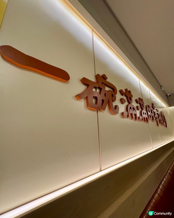 小胖台灣便當（沙田）