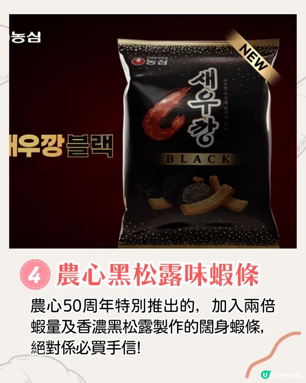 韓國十大人氣手信2025😋Threads爆紅奶油夾心餅/(G)I-DLE舒華推薦韓菓子❗