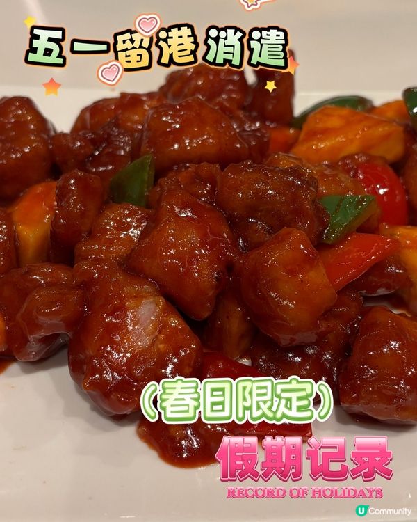 港式食物時間~歡迎關注我嘅戶口､訂閱我嘅YouTube頻道,...