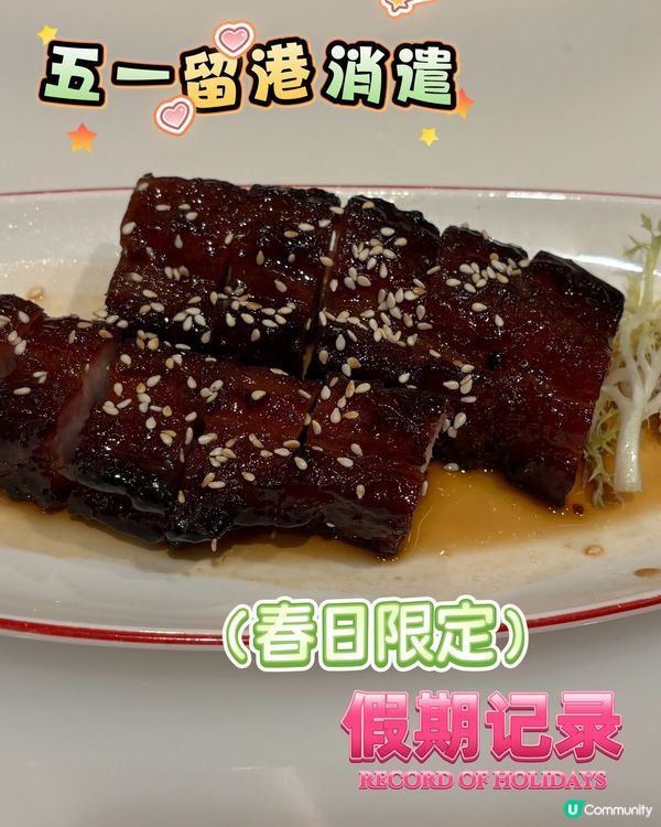 港式食物時間~歡迎關注我嘅戶口､訂閱我嘅YouTube頻道,...