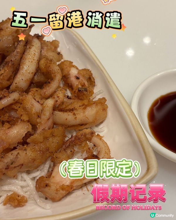 港式食物時間~歡迎關注我嘅戶口､訂閱我嘅YouTube頻道,...