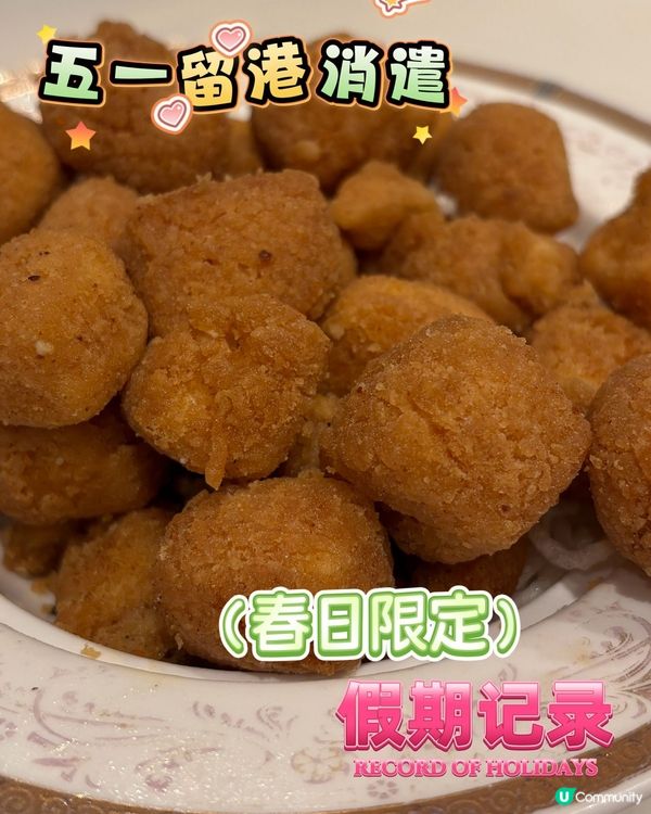 港式食物時間~歡迎關注我嘅戶口､訂閱我嘅YouTube頻道,...