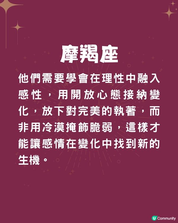 5個星座最怕感情失控💔1星座容易妒忌❓獅子座最怕被拒絕😭