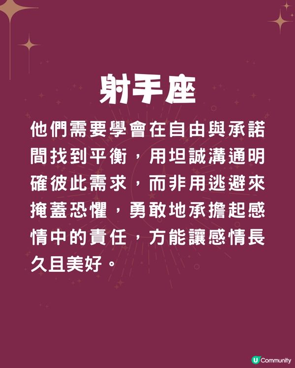 5個星座最怕感情失控💔1星座容易妒忌❓獅子座最怕被拒絕😭