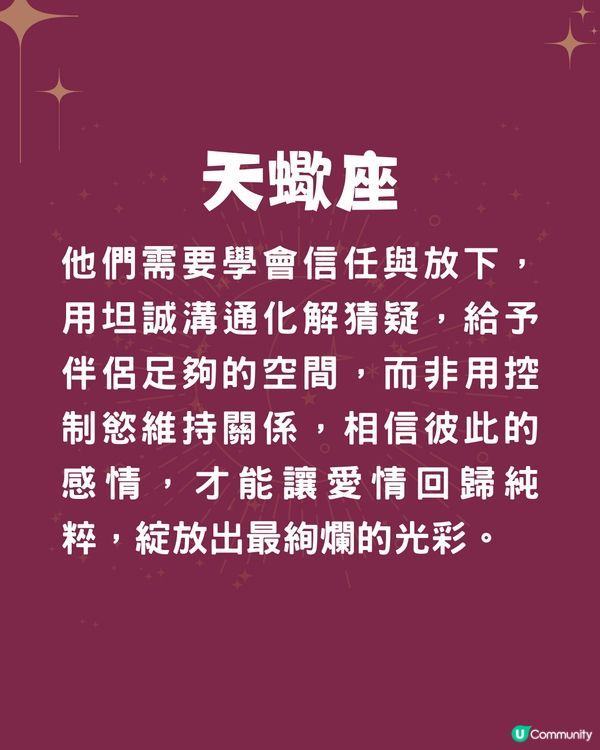 5個星座最怕感情失控💔1星座容易妒忌❓獅子座最怕被拒絕😭