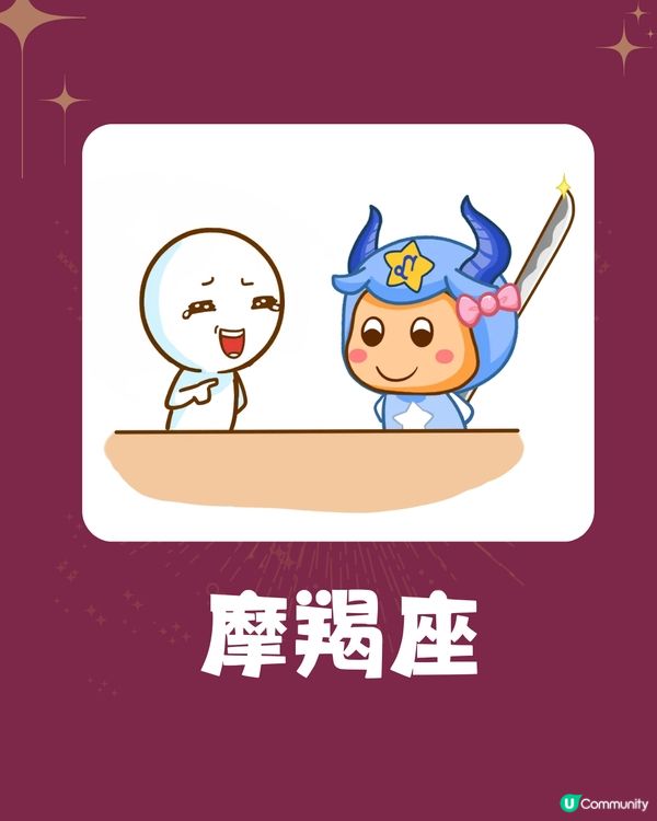 5個星座最怕感情失控💔1星座容易妒忌❓獅子座最怕被拒絕😭