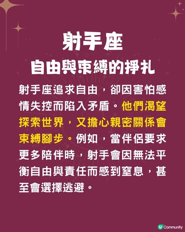 5個星座最怕感情失控💔1星座容易妒忌❓獅子座最怕被拒絕😭