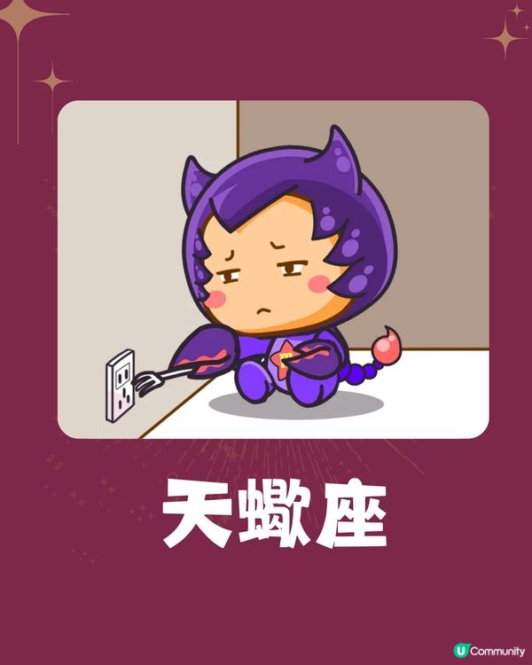5個星座最怕感情失控💔1星座容易妒忌❓獅子座最怕被拒絕😭