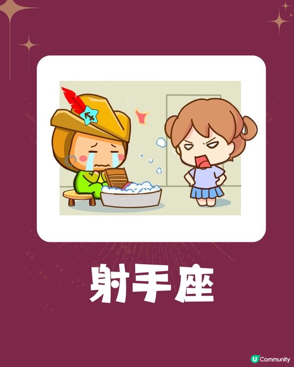 5個星座最怕感情失控💔1星座容易妒忌❓獅子座最怕被拒絕😭