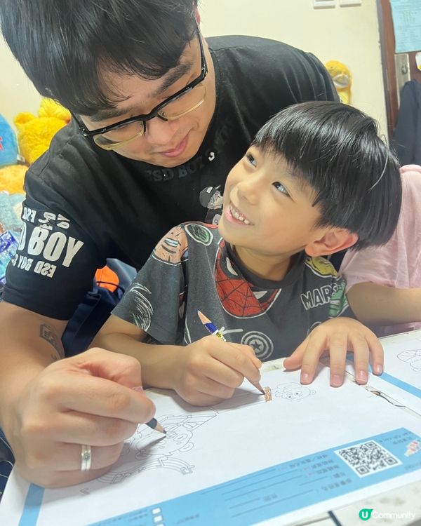 🎨父親節慈善繪畫比賽