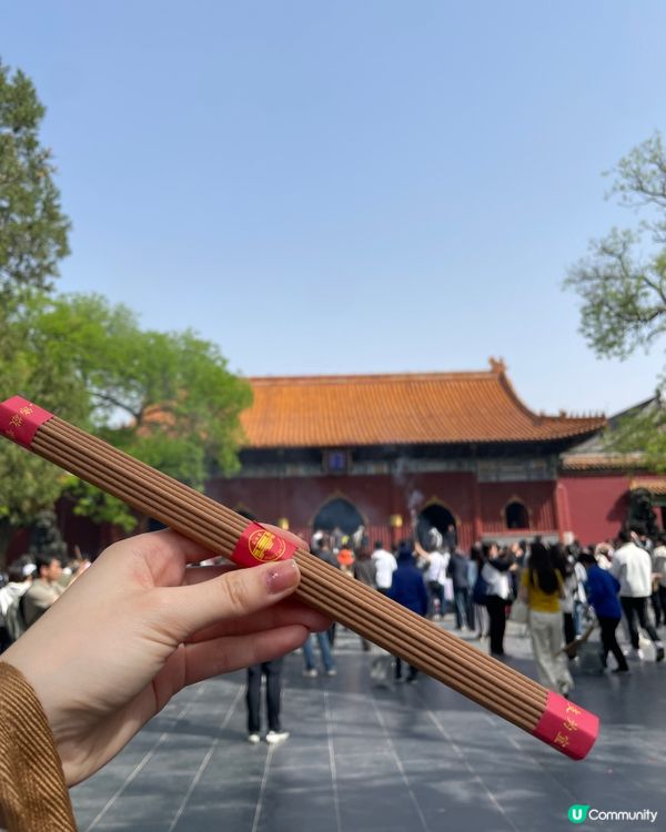 北京雍和宮🙏🏻  祈福之旅，心靈沉澱！