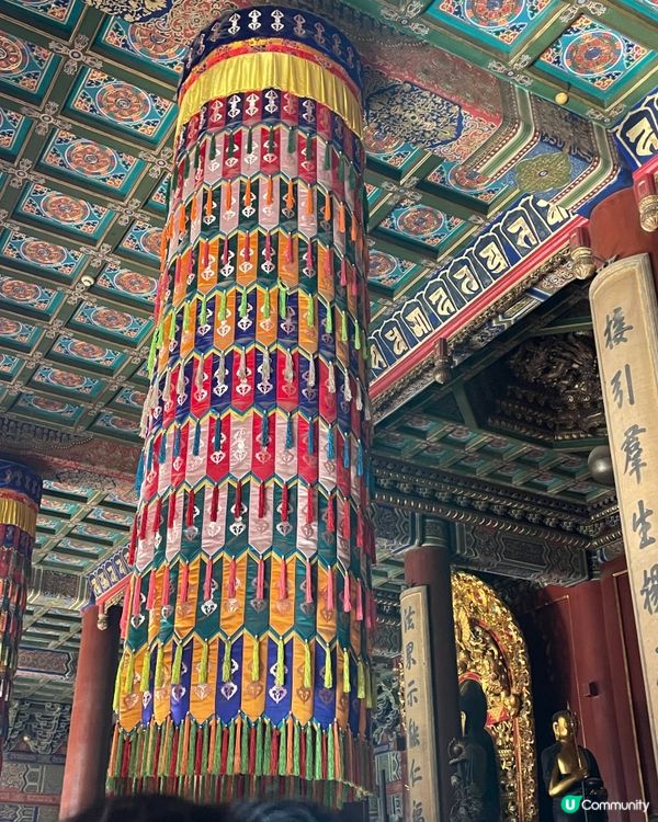 北京雍和宮🙏🏻  祈福之旅，心靈沉澱！