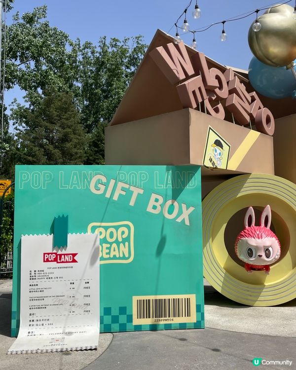 泡泡瑪特樂園，童心爆發！🥳