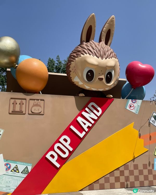 泡泡瑪特樂園，童心爆發！🥳
