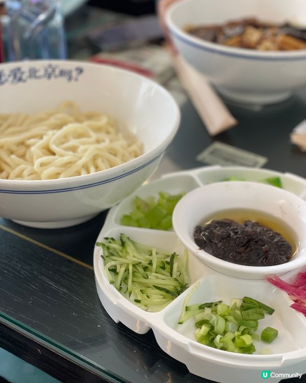 雍和宮嘆古蹟，六面壽面館食炸醬麵🍜🥢