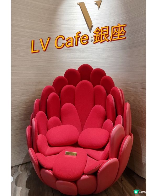 Le Café V 銀座｜路易威登LV咖啡廳