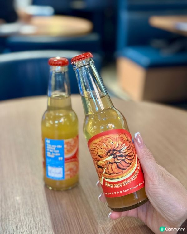 日照夜霧 🌙☁️ 蘋果玉桂蜂蜜酒 🍎