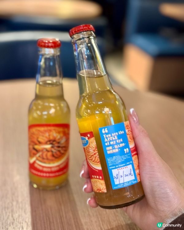 日照夜霧 🌙☁️ 蘋果玉桂蜂蜜酒 🍎