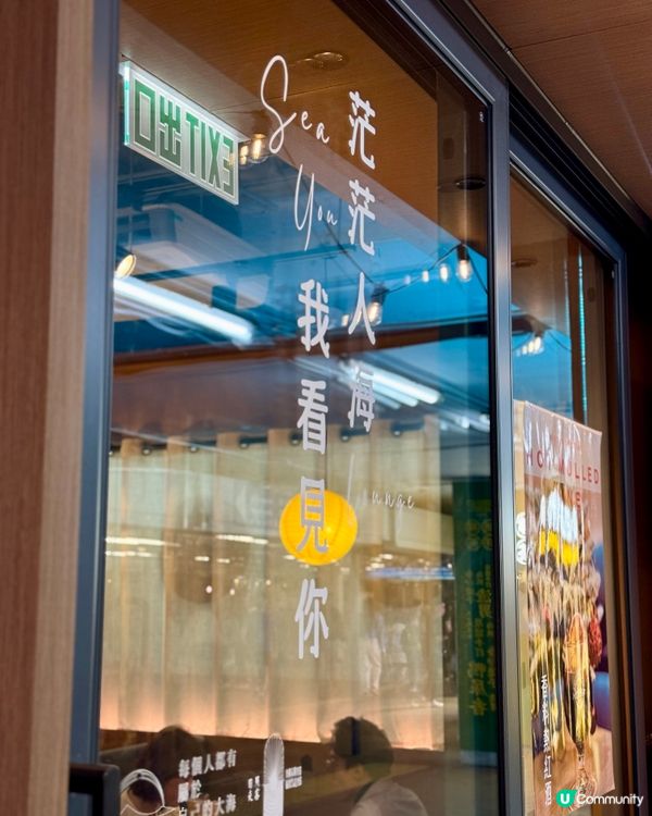 日照夜霧 🌙☁️ 蘋果玉桂蜂蜜酒 🍎