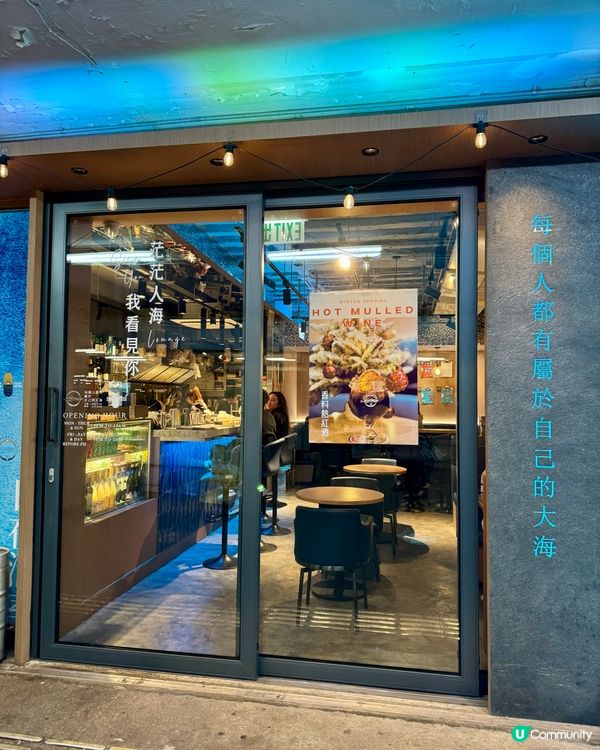 日照夜霧 🌙☁️ 蘋果玉桂蜂蜜酒 🍎