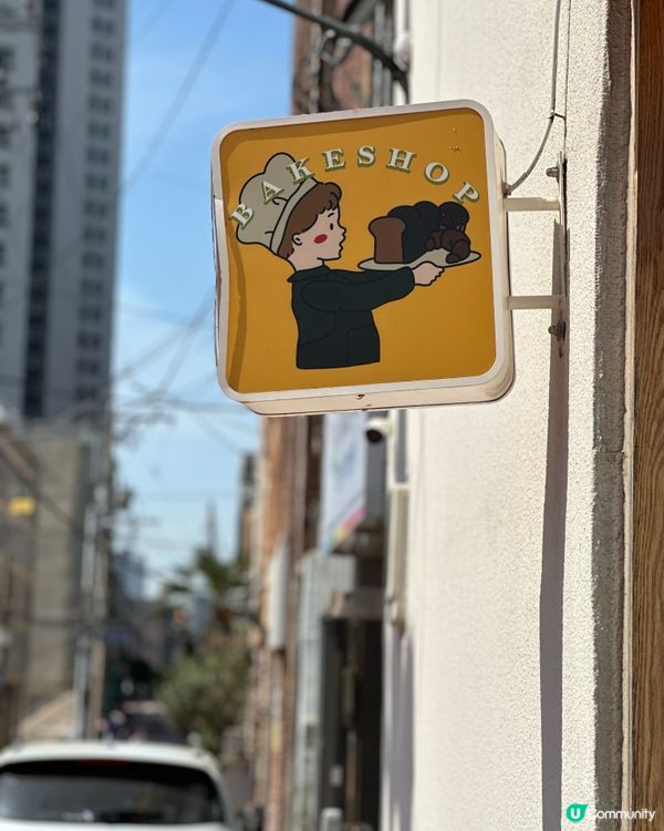 🇰🇷甜品控注意！釜山必試人氣麵包店《초량온당》