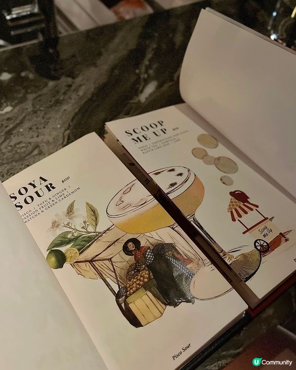 🇭🇰中環新開創意cocktail酒吧🍸