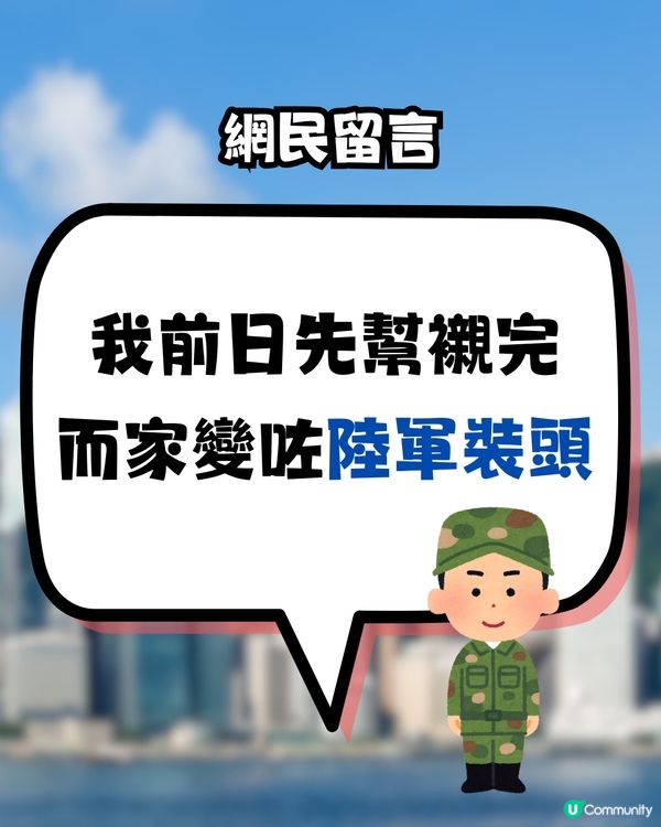 網民話：呢度係香港唯一合法「賭場」?未夠18歲都入得🤔？