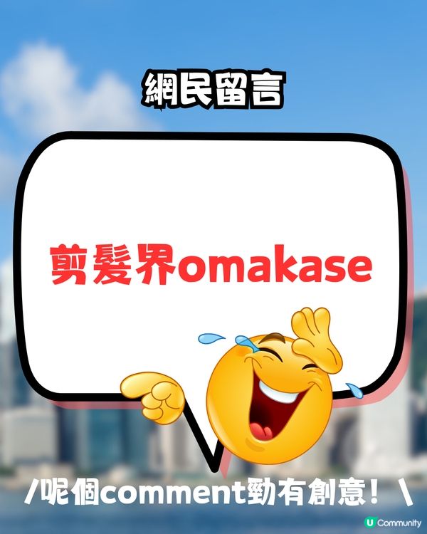 網民話：呢度係香港唯一合法「賭場」?未夠18歲都入得🤔？