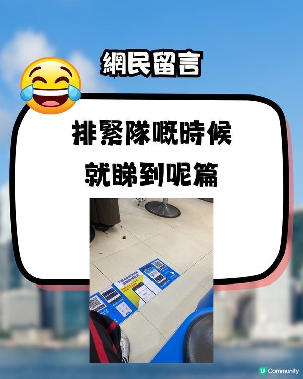 網民話：呢度係香港唯一合法「賭場」?未夠18歲都入得🤔？