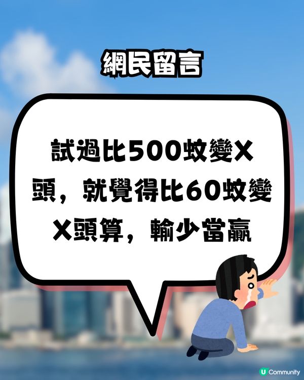 網民話：呢度係香港唯一合法「賭場」?未夠18歲都入得🤔？