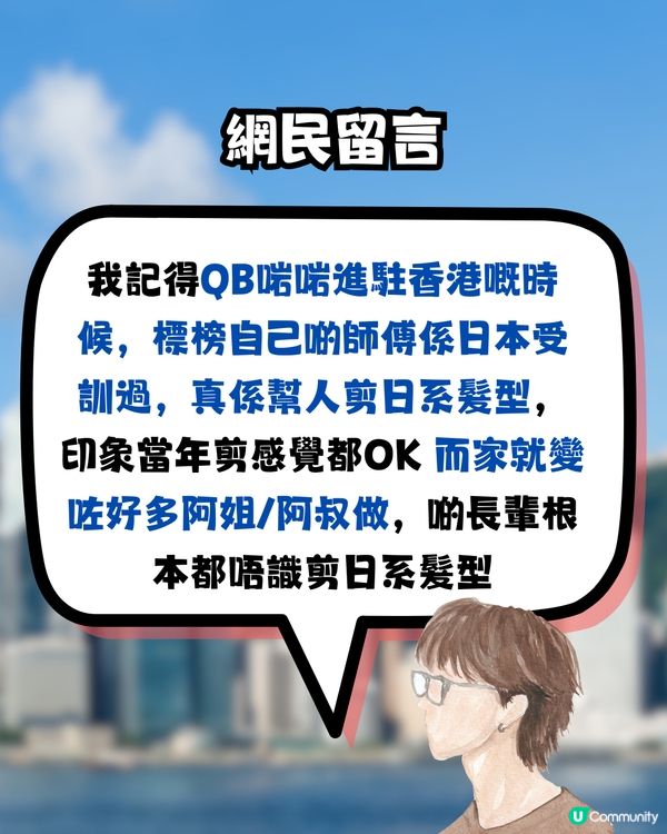 網民話：呢度係香港唯一合法「賭場」?未夠18歲都入得🤔？