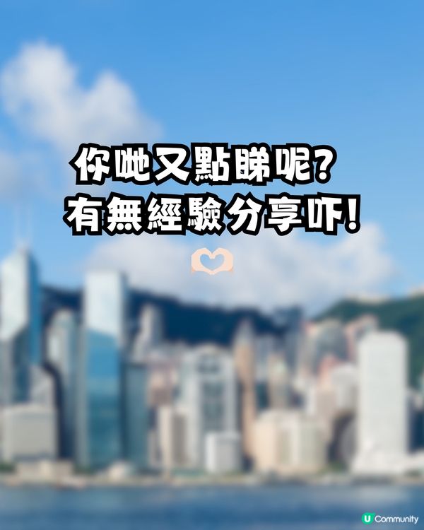 網民話：呢度係香港唯一合法「賭場」?未夠18歲都入得🤔？