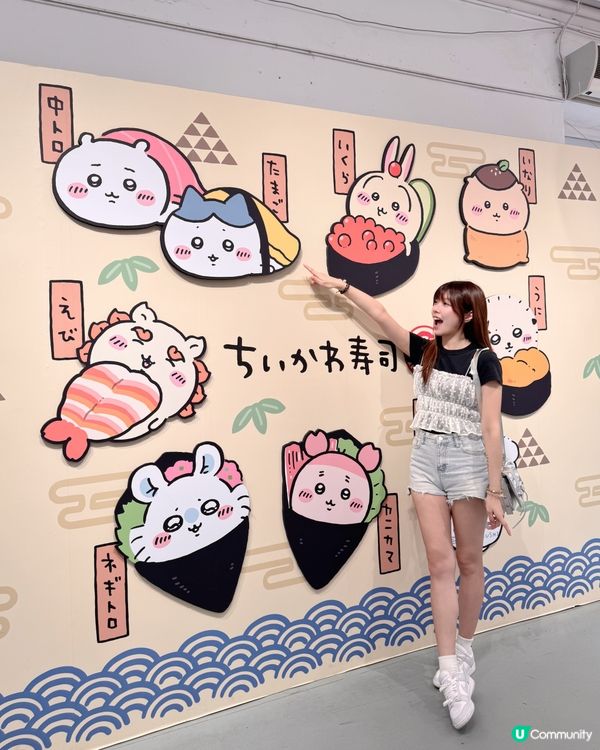 期間限定Chiikawa壽司店😋
