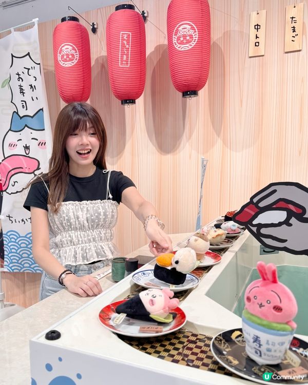 期間限定Chiikawa壽司店😋