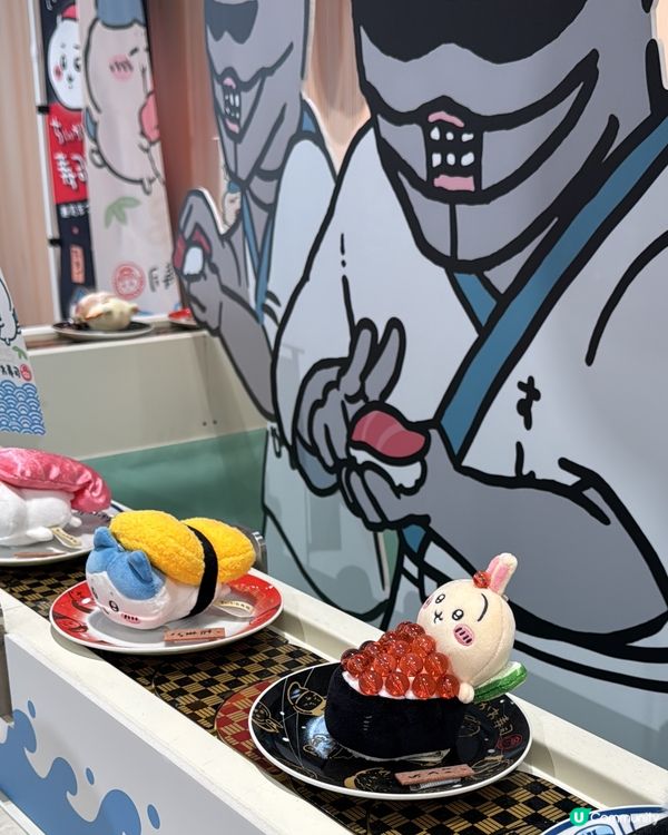 期間限定Chiikawa壽司店😋