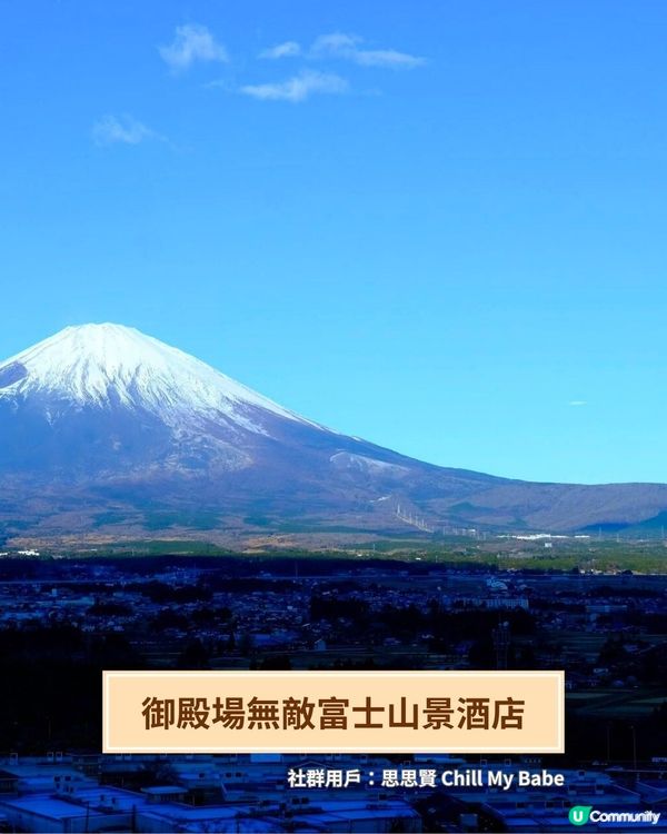 網民大推🔥東京自由行爆紅全攻略 | 溫泉酒店／任食魚生／迴轉壽司😋