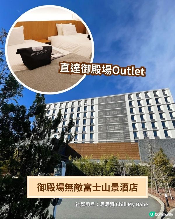 網民大推🔥東京自由行爆紅全攻略 | 溫泉酒店／任食魚生／迴轉壽司😋