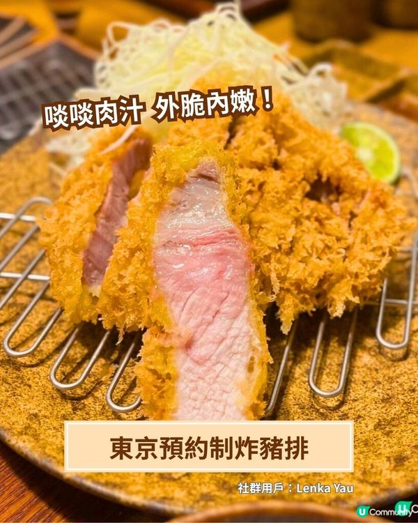 網民大推🔥東京自由行爆紅全攻略 | 溫泉酒店／任食魚生／迴轉壽司😋