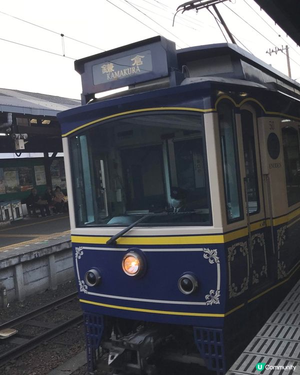 東京近郊之鎌倉車站🇯🇵