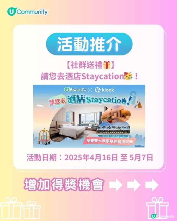 網民大推🔥東京自由行爆紅全攻略 | 溫泉酒店／任食魚生／迴轉壽司😋