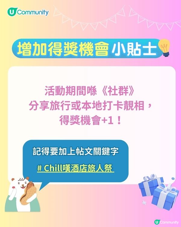 網民大推🔥東京自由行爆紅全攻略 | 溫泉酒店／任食魚生／迴轉壽司😋