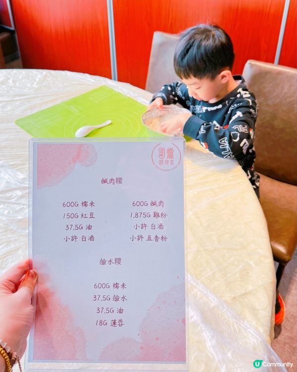 🐲端午節到啦🐉粽子親子班😆包住開心🥳