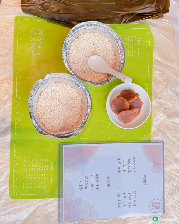 🐲端午節到啦🐉粽子親子班😆包住開心🥳