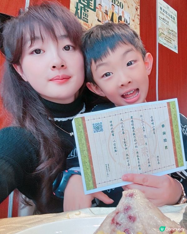 🐲端午節到啦🐉粽子親子班😆包住開心🥳